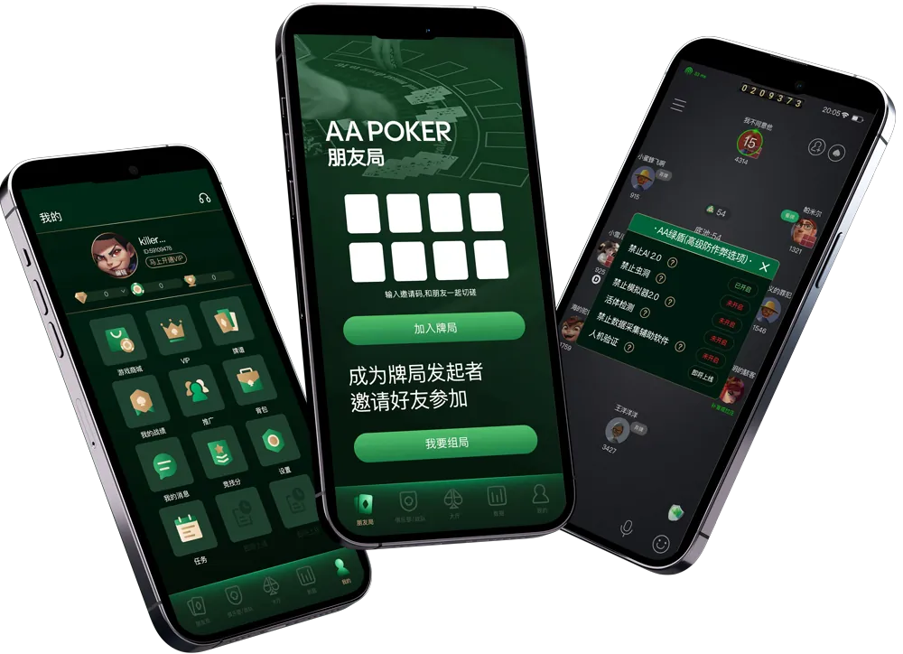 德扑圈扑克iOS下载
